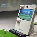 제이키나 골프스튜디오 이미지