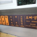 엄청난떡볶이 이미지