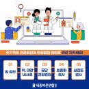 바른연합내과의원 이미지