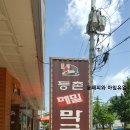 경기도 수원시 권선구 효원로 230 (권선동) 이미지