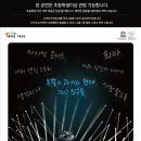 부활 콘서트 with 김종서 박완규 | 부활콘서트 with 김종서 박완규