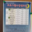 춘의동주민센터 이미지