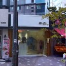 더채움공인중개사사무소 이미지