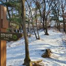 귀성약수터 이미지