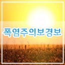 로얄스윗홈