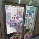 명품진한우 이미지