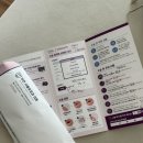 체인지의원 | [부천 서울유외과] 맘모톰 수술 후기