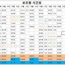 윤미담배