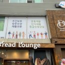 메가마트 덕천점 이미지