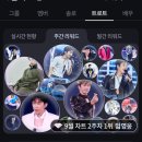 🚨🚨 포도알 ㅡ차트ㅡ트로트ㅡ 로 가 주세요~🎊🎊 1위 했네요 역시 영웅시대 사랑합니다 ~📣📣 이미지