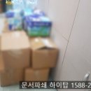 철한기업 이미지