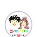 가배1896