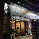 남명마음약국
