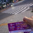 큐사랑화정