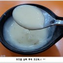 복정로 이미지