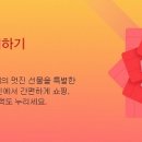 레드스토어