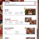 귀한족발 영등포점 네이버블로그