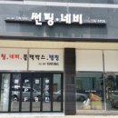 올마이틴팅