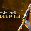 로아PC | [로스트아크 모바일 CBT 기록] PC 로아 안 해본 사람의 간략 리뷰