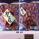(주)원푸드 이미지