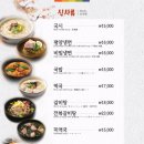 우밀가 상록점 이미지