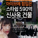 아이브부동산중개 이미지