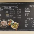 다담보쌈 이미지