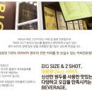 메가엠지씨커피제주 - 120755 | 메가엠지씨커피제주
