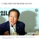 이와중에 홍나스타샤 이미지