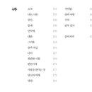 박근호 축사 이미지