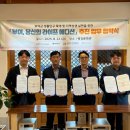 백강문화사회적협동조합