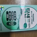 마이팜약국 | 경기도 성남시 중원구 약국 추천 BEST 6곳, 열린 약국, 토요일, 일요일, 공휴일, 심야