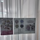 앙그라미화과자공방