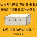 어린왕자블랙
