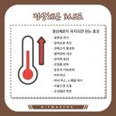 W사우나 이미지