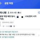 트립포미 | 4번째 발리여행을 떠나보자(허니문 겸 13주년 기념 6박8일 일정, 경비, 비자, 인터넷면세점)