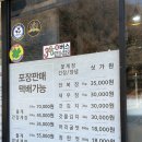 샤브명가 | 여수 맛집｜게장이랑 샤브샤브까지? 돌산게장명가 솔직후기