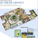 노블골프랜드