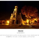 전북 전주, '꽃심' 지닌 땅 - 전주에선 누구나 선비가 된다 (NAVER 아름다운 한국) 이미지