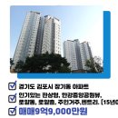 초당부동산공인중개사사무소 이미지