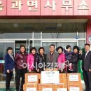 선양경로당 아시아경제
