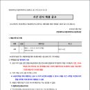 한양대학교사범대학부속고등학교 이미지