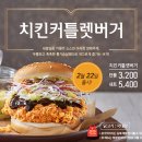맘스터치치킨 네이버블로그