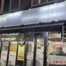 방배천로16길 21 이미지