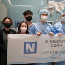 마리동물의료센터 이미지