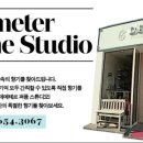 성년의 날, 나만의 향수 만들기 이미지