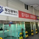 영신종합자동차정비 이미지
