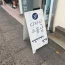 드로윙웍스 | 제주 동문시장 소품샵 추천! 치앙마이 감성 가득한 '플레이웍스' 에코백 득템 후기