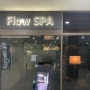플로우스파(FlowSPA) 네이버블로그