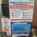 타이어월드 동래점 | 수원역 칼국수 기장옥샤브칼국수 수원 분위기 맛집